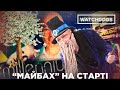 “МАЙБАХ” НА СТАРТІ. Коломойський таємно фінансує та робить ставку на новий політичний проєкт