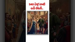 540-Year-Old Love Letter Decoded by AI! || Inside Truths