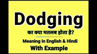Dodging meaning in Hindi | Dodging ka kya matlab hota hai | Daily Use English Sentences