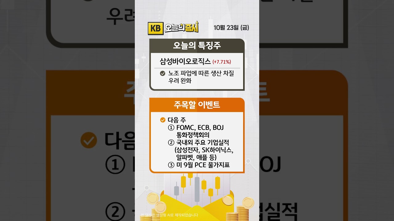 동영상 재생