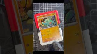Phanpy pokemon 3D card art shadowbox Phanpy pokemon 3D card art shadowbox
