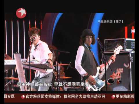 【独家】《声动亚洲》第三期精彩