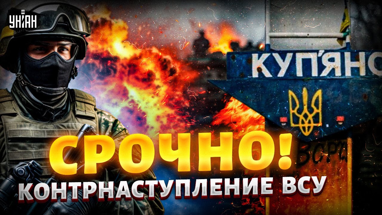 Что-то пошло НЕ ТАК! Разъяренный Путин выкатил новый срок. Позор россиян в Купянске: ВСУ дали жару