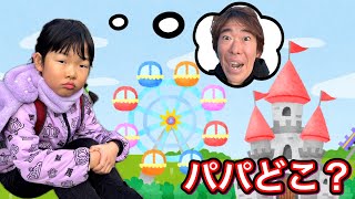 Download Lagu She lost her dad at the amusement park! Will they be reunited in the end? 😱💦 [Sketch] MP3