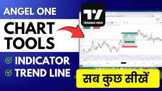 How To Use Angel One Tools - Angel One me Tools Kaise Use Kare?