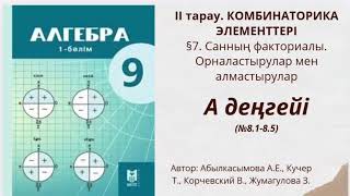 Кейт Наутаның эротикалық фотосуреттері Мен құрбыма қызымды сиғуға рұқсат бердім.