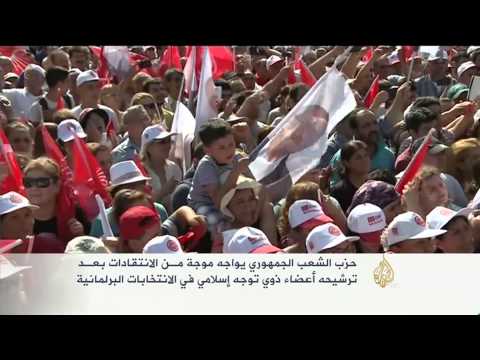 انتقادات لحزب الشعب الجمهوري التركي