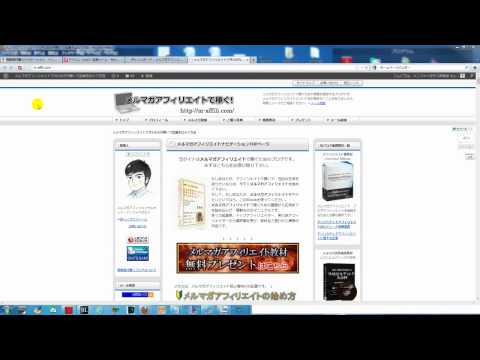 WordPressへのファビコンの設置