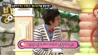 스타주니어쇼 붕어빵 20130713 #24(8)