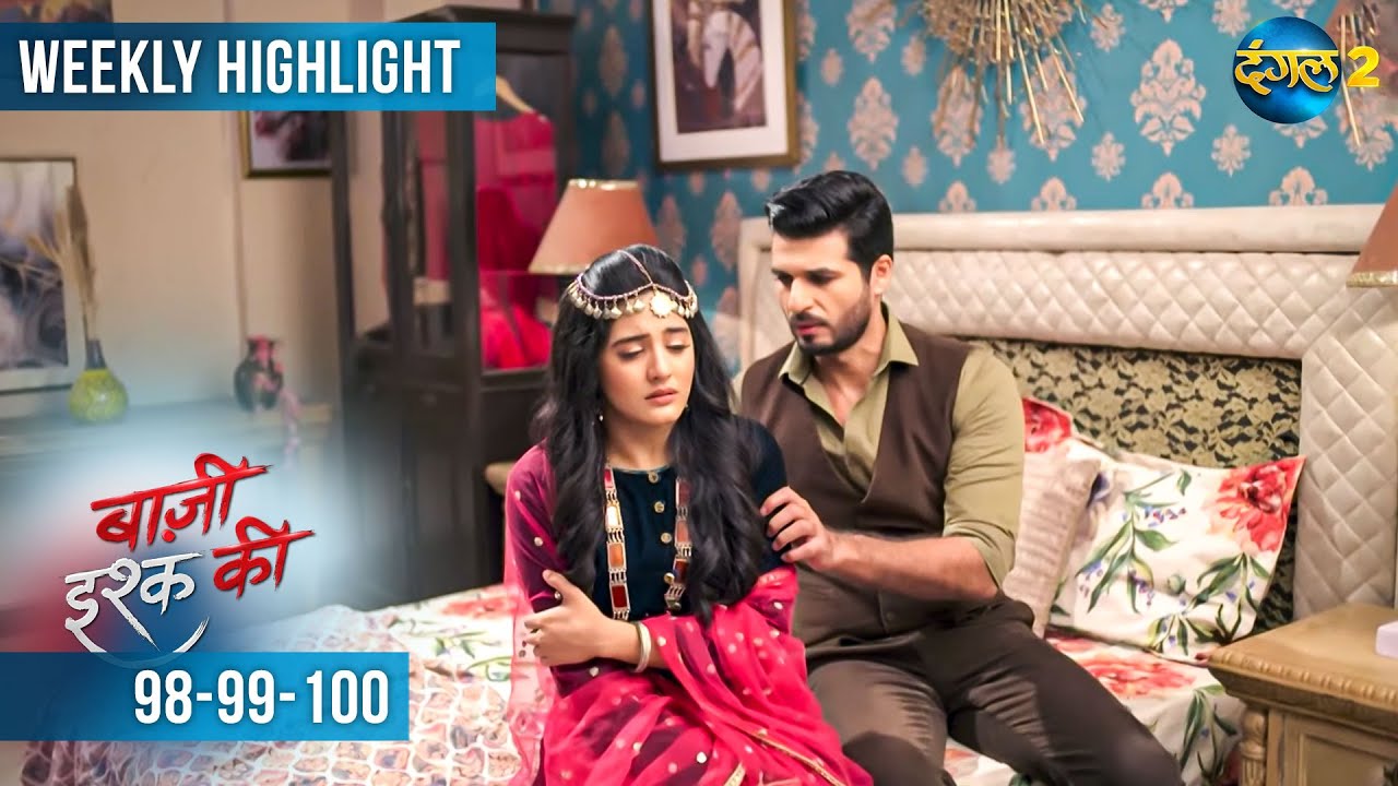 BAAZI ISHQ KI | Ekansh और Hansini की कहानी, क्या होगा इस मोड़ पर? | Waadon Ka Safar | Dangal 2