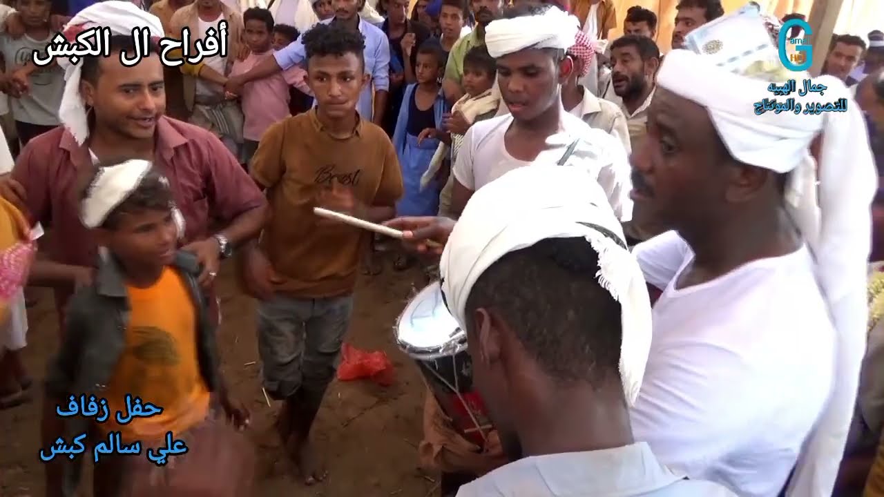 شاهد هنا اروع الرقصات والالعاب الشعبيه التشريقه 3 أفراح ال الكبش الكيبنيه حفل زفاف علي سالم كبش