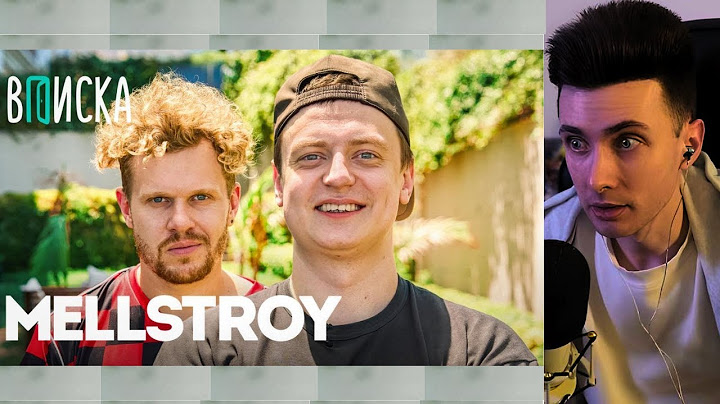 ХЕСУС СМОТРИТ MELLSTROY — первое интервью: как живет самый обсуждаемый стример года ( 2 часть )