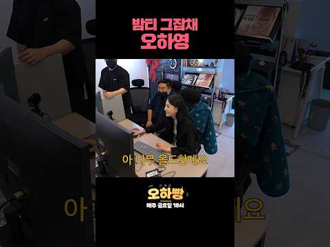아 누가 자막을 이렇게 쓰냐고ㅋㅋㅋㅋ thumbnail