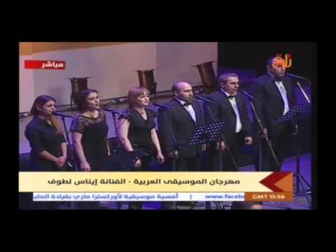 Ya Salat Alzain- Enas Lattouf -ياصلاة الزين- ايناس لطوف مهرجان الموسيقى العربية 2015
