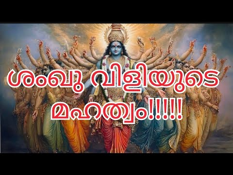 സ്തംഭം പിളർക്കുന്ന ഹുങ്കര ശബ്ദം ഗുരുവായൂരിൽ