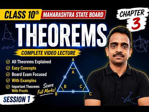 Geometry Chapter 3 – Theorems | Session 1 | Class 10 Maharashtra State Board