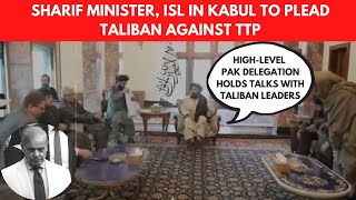 Pak defence minister, ISI chief plead Taliban in Kabul against TTP; How Islamists responded