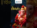 Happy Ganesh Chaturthi | Ganesh Chaturthi wishes | Adventure Academy