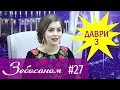 Шаҳрибону Абдуллоева - Зебосанам | Shahribonu Abdulloeva - Zebosanam