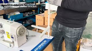Industrial sewing machine four-wire thread bracket installation #HONKON #borater
