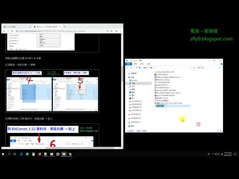 [Win 10] 教您該如何使用(檔案總管)內建的 zip 功能，將 .zip 檔解壓  將某某東西壓成 zip 檔