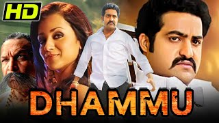 Dhammu (Dammu)South Indian Hindi Dubbed Movie |Jr. NTR, Trisha Krishnan, Karthika Nair, Brahmanandam screenshot 2