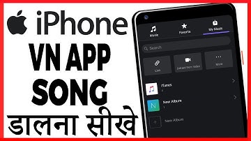 iphone me vn app me song kaise dale