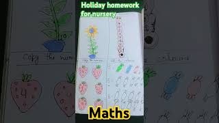 nursery summer vacation homework|holiday homework for nursery class|nursery class teaching|