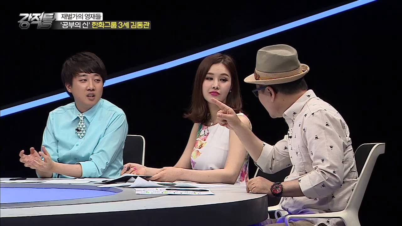 모든 걸 갖추고 있는 한화그룹 3세 '김동관 상무'사기 캐릭터?[강적들] 88회 20150715