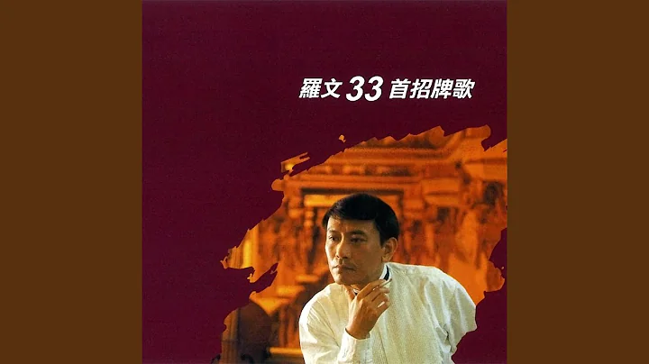 Ji Xu Feng Yu