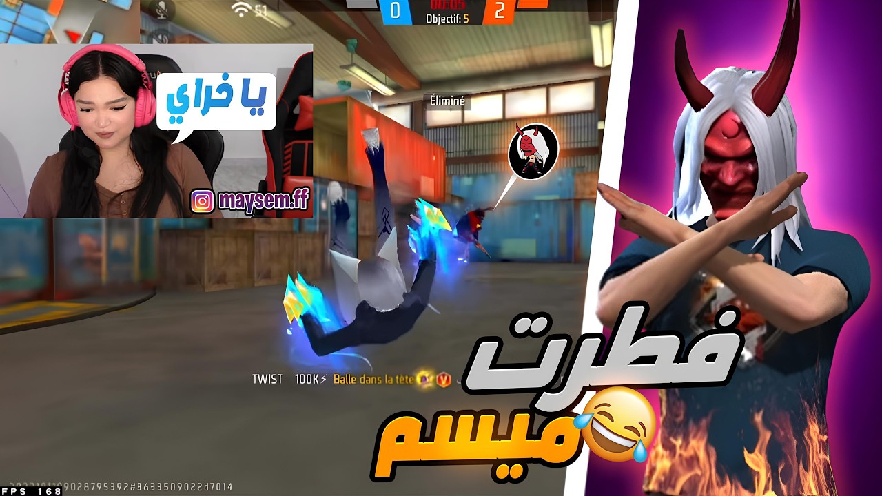 حملة افطار الفتيات فطرت ميسم 🤣😂- تموت بالضحك