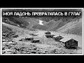 ✔️Карта 🗺️ ГУЛАГа⛓️: 8 самых страшных ☭советских☭ лагерей.