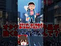日本作品が世界で強い理由3選#ゆっくり解説 #日本 #ポリコレ #オタク