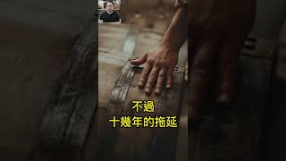 【总裁60秒】這個小故事，大家喜欢吗？和朋友們吹牛和適合喔～一句話反轉的大佈局：）#shorts