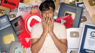 Youtube new update! अब क्यू नही मीलेगा silver & gold play button?