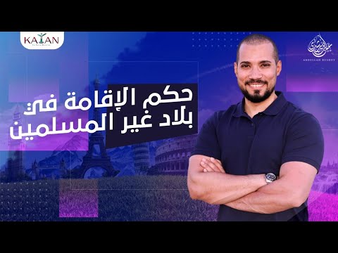 فيديو: لماذا الإقامة الأبوية مهمة؟