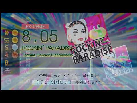 Gitadora ROCKIN' PARADISE Extreme drum