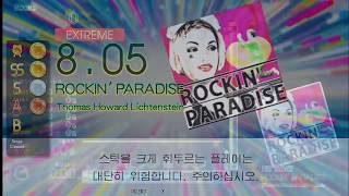 Gitadora ROCKIN' PARADISE Extreme drum