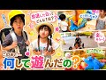 【バタバタな平日】学校を早退した日のルーティン