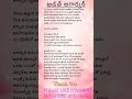 అజిత్ అగార్కర్