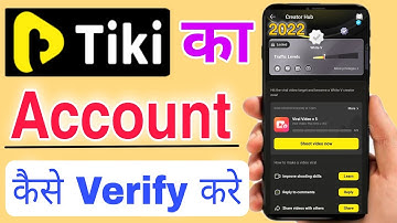 Tiki Ka Account Kaise Verify Kare || How to verify tiki account 2022