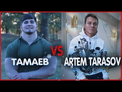Машина артема тарасова