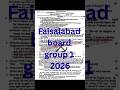 class 9th English paper Faisalabad board 2026#9th class English paper Faisalabad board 2026 group 1