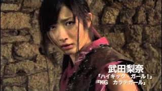 映画『女忍 KUNOICHI』予告編