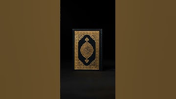 القارئ هيثم الجدعاني رحمه الله