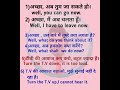 Daily life sentences।। most useful sentences।।Speaking skills