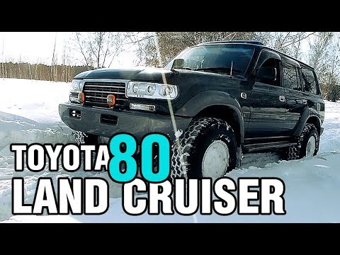 Крузак - НЕ ПОНТОРЕЗКА! Toyota Land Cruiser 80, 1990–1997