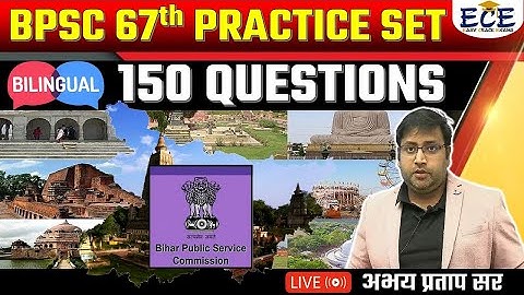Bpsc 67th full Practice Set  | 67th Bpsc test series | bpsc set practice in bilingual | Abha Pratap