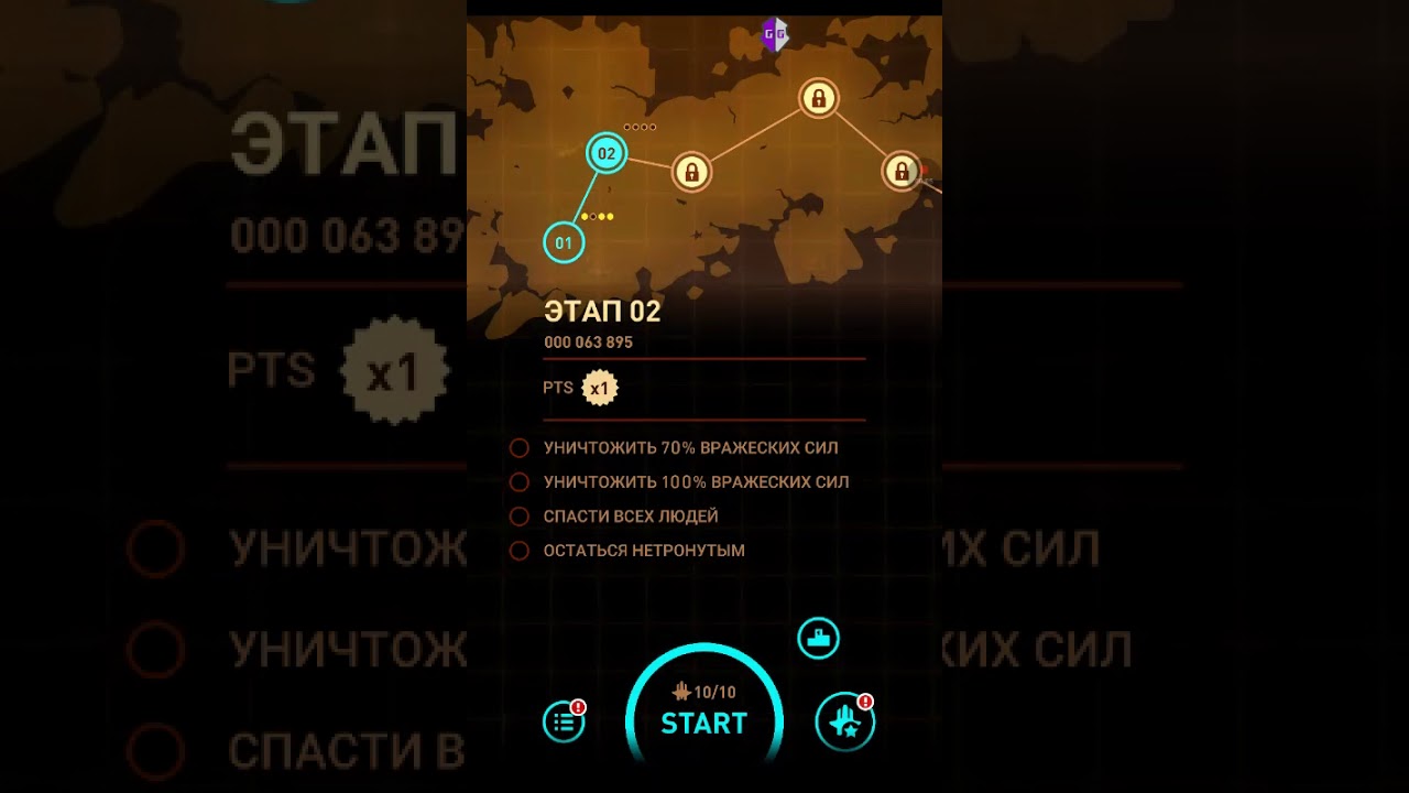 Sky force reloaded hack взлом