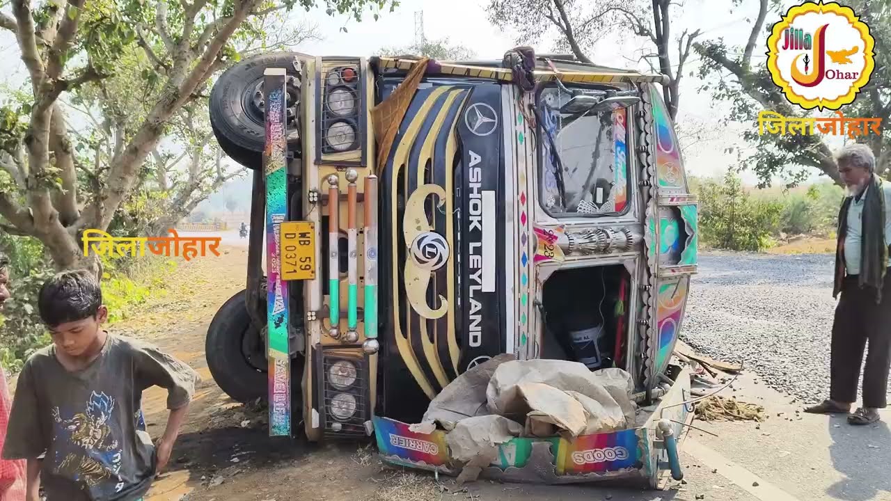 गोड्डा-पाकुड़ मार्ग पर बड़ा हा*द*सा टला, टेसोबथान के पास अनि-यंत्रित होकर प*ल*टा ट्रक, चालक सुरक्षित!